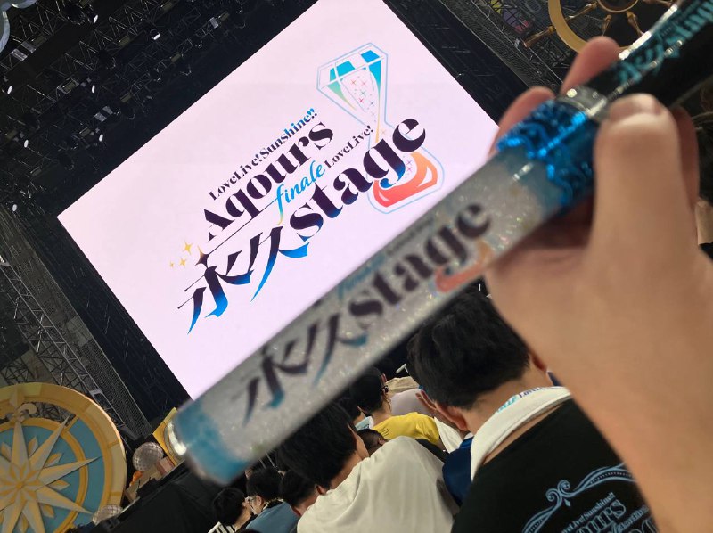 愿你的光芒永不消逝愿你的光芒永不消逝