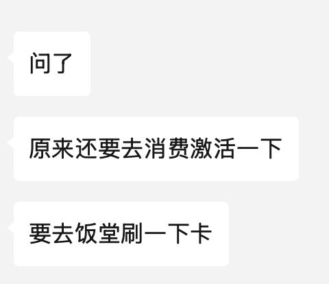 大型笑传之怎么校园卡没法给打印成绩单的机器付款你tm做个收款码会死吗？大型笑传之怎么校园卡没法给打印成绩单的机器付款你tm做个收款码会死吗？