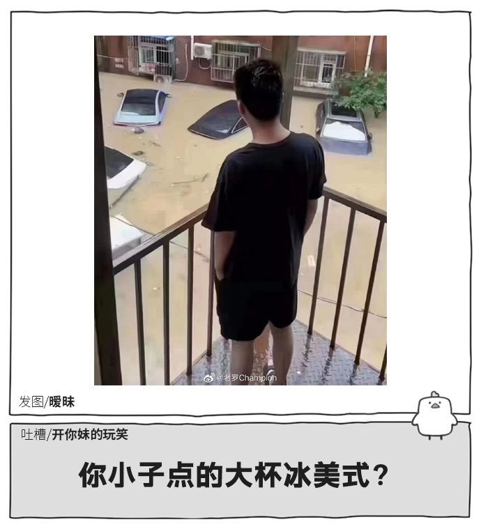 这明明是拿铁