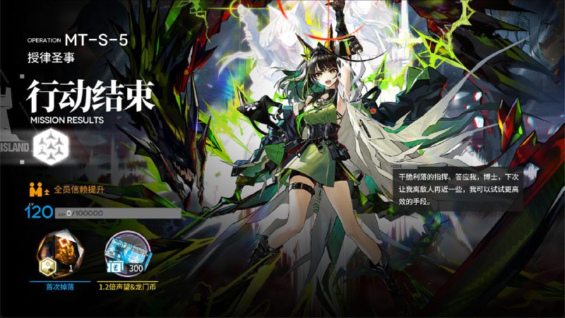 我很好奇这一关用ew打是不是很简单，我不用ew和逻是打的想吐