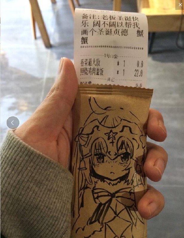 #fgo #xmdys