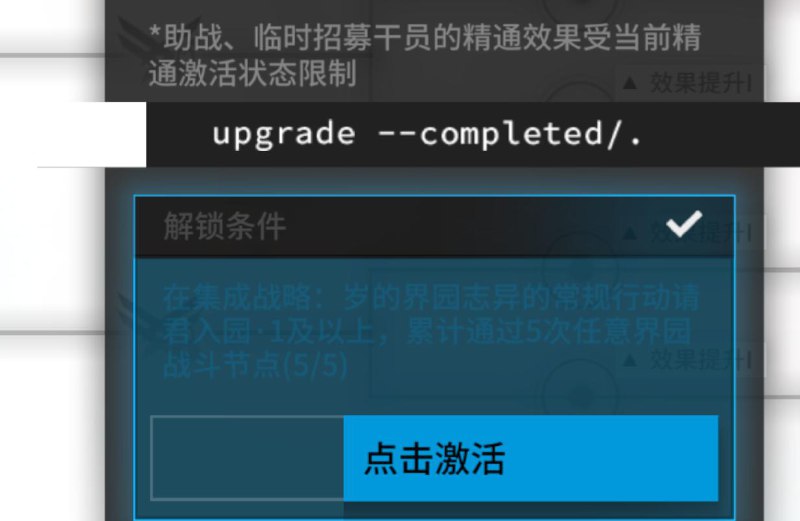 他还专门搞了个跟命令行长得很像的字体