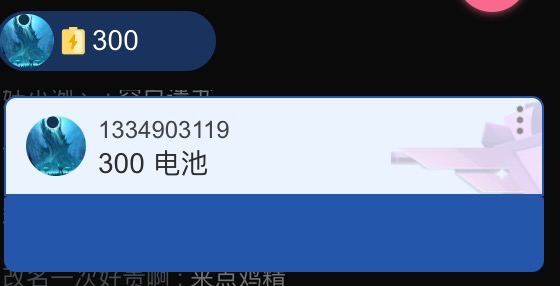 我以为是我屏蔽了什么元素导致看不到sc，但是看弹幕好像说这人发的sc就这样（