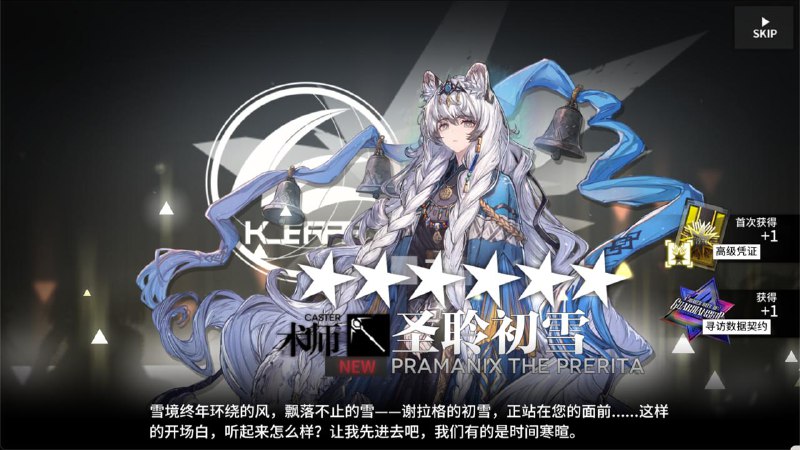 还行还行