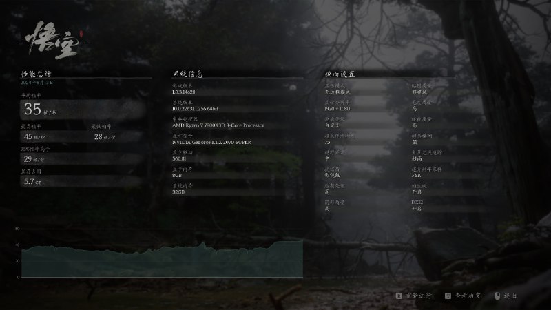 这就是光线追踪吗，水面上的倒影真是好看啊（