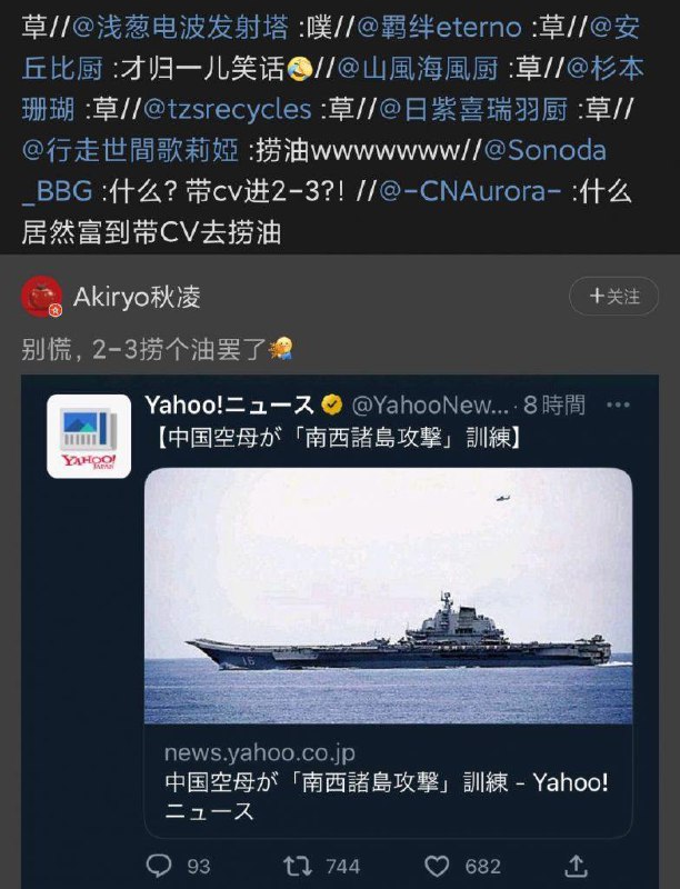 笑死