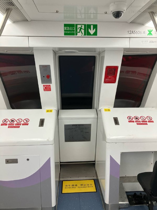 后  方  展  望