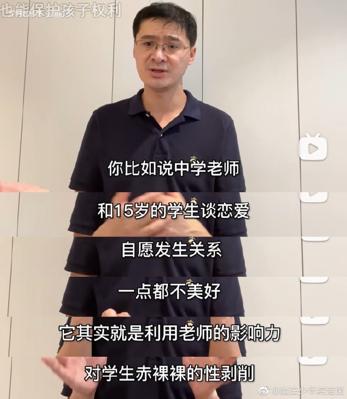 锐评碧蓝档案玩家