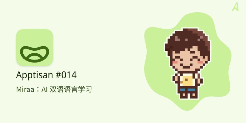 Newlearnerの自留地