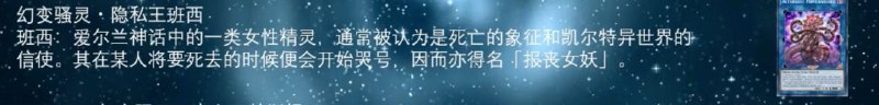 原来你是报丧女妖啊