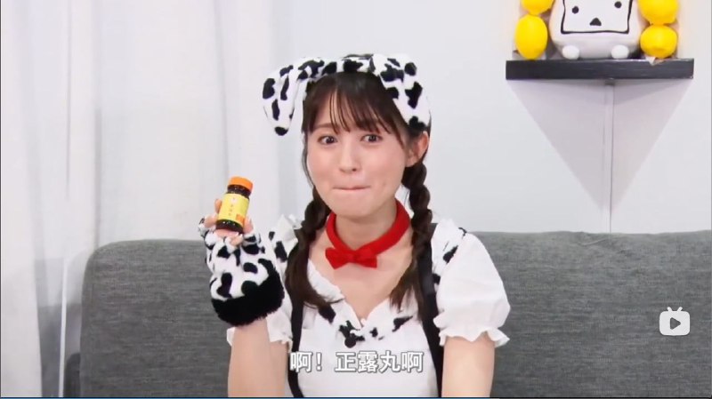 草，小时候只要肚子痛就吃这个东西，我们那里叫喇叭丸来着