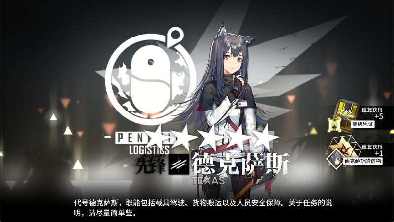 见习任务终于做完了