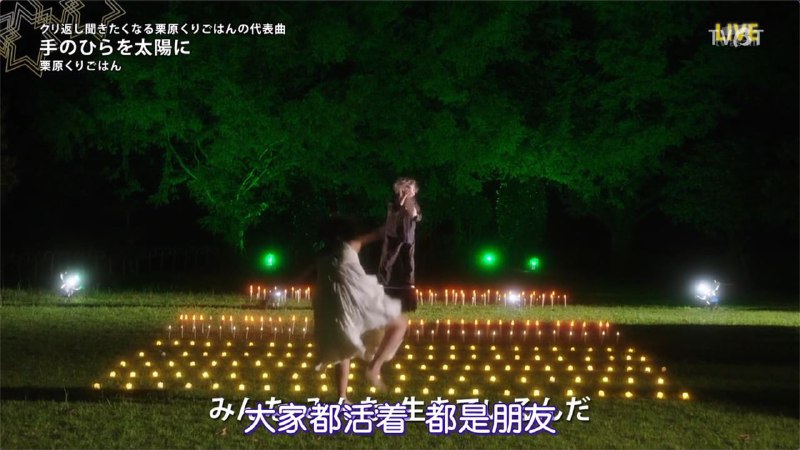 这nm是八爷吧草（