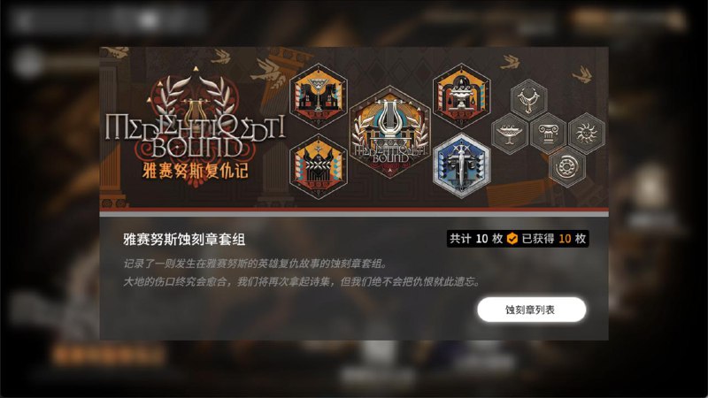 这次机制挺无聊的，硬灌伤害就打完了