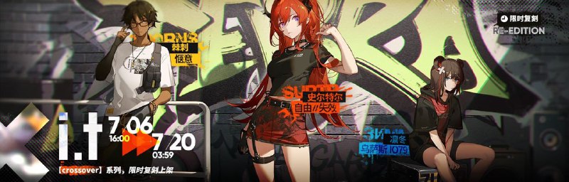 草，我还以为是实物联动的衣服，原来是皮肤