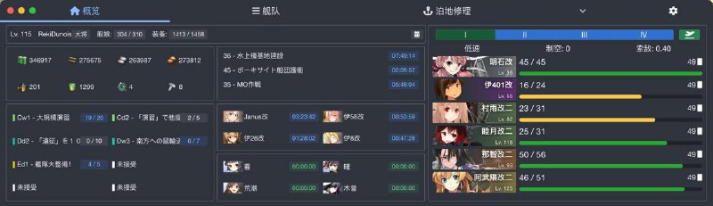 船修不完，而且紫菜根本不够用，真是蛋疼