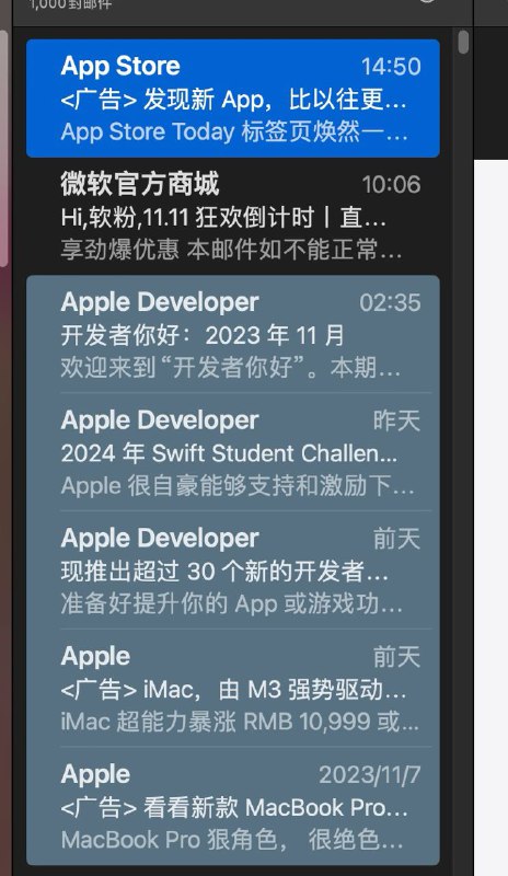 这个比苹果，骚扰邮件多就算了，怎么就你有背景色的