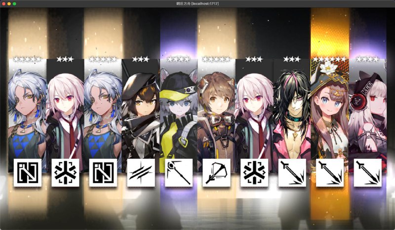 搞定搞定