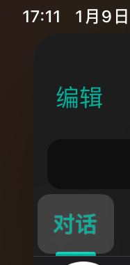 这个高亮效果好像fluent design啊（