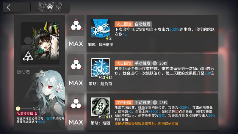 年轻人的第一个专九