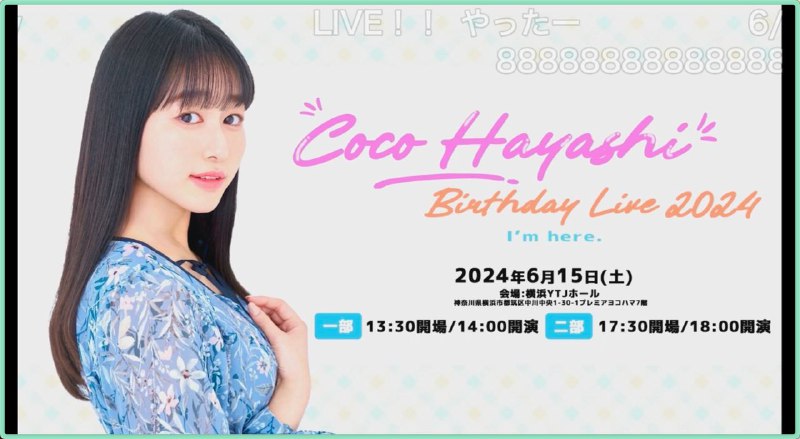 您不是5月生日吗🤣