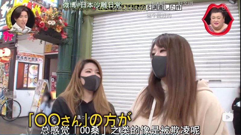逢〇さん