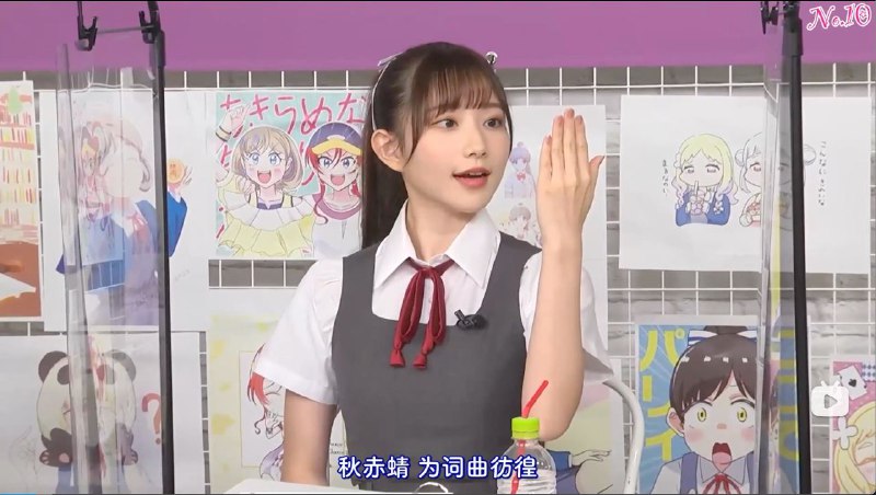 恋