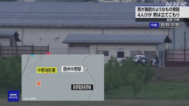 竹新社