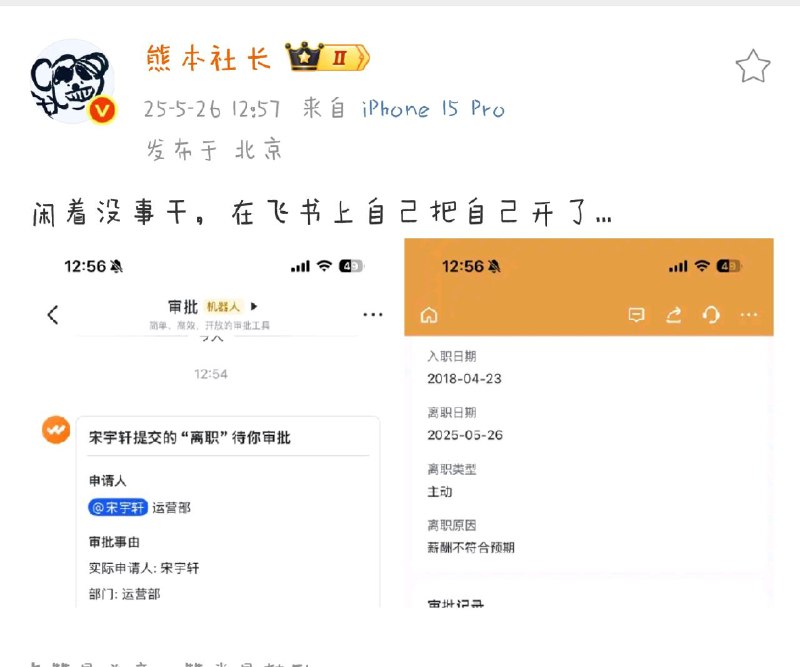 这个松弛感是不是有点太松弛了（