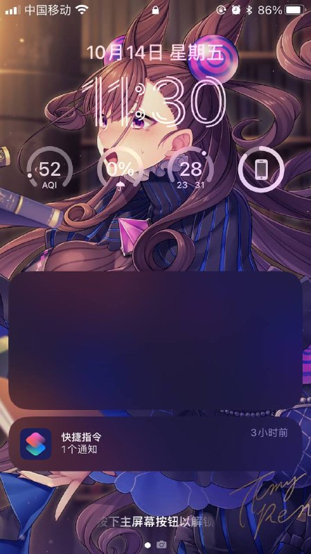 ？