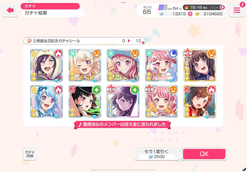 好耶!好耶!