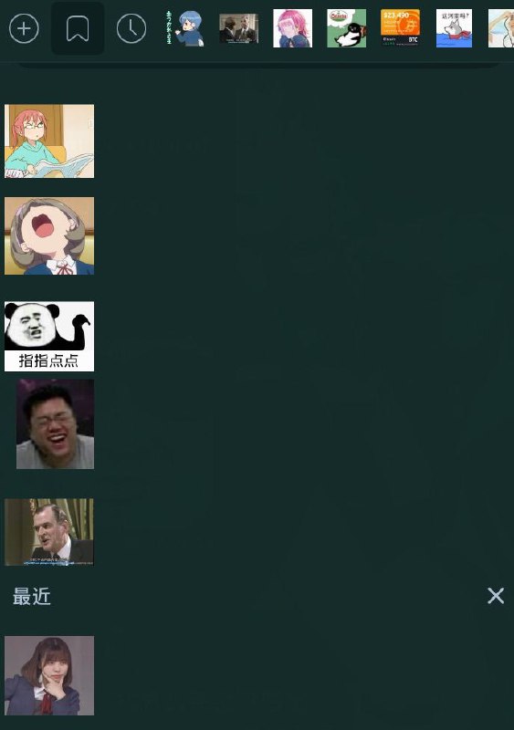 这玩意儿就没正常过