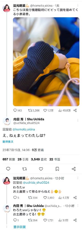 秀
