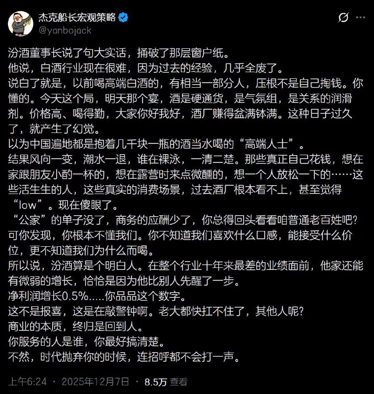 煎蛋无聊图