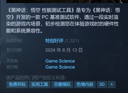 ？