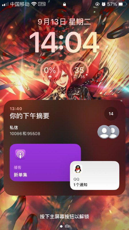 问题大概是出在子组件伸长自己导致整个摘要都伸长了