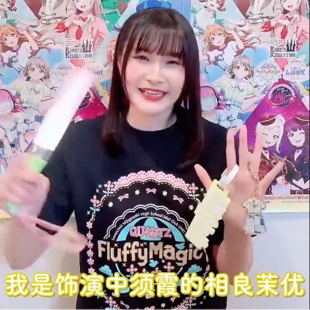 厂长你这啥妆啊，我都没认出来