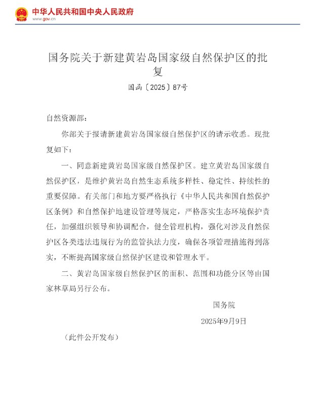 一个军盲