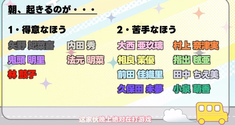 你鬼头姐明明在广播里说过，早上起来睡迷糊了妈妈都不认得了（