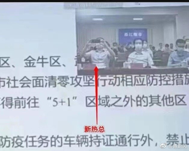 竹新社