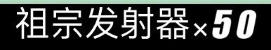 什么瘠薄模组名