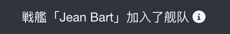 每个法国bb都得有二号机（