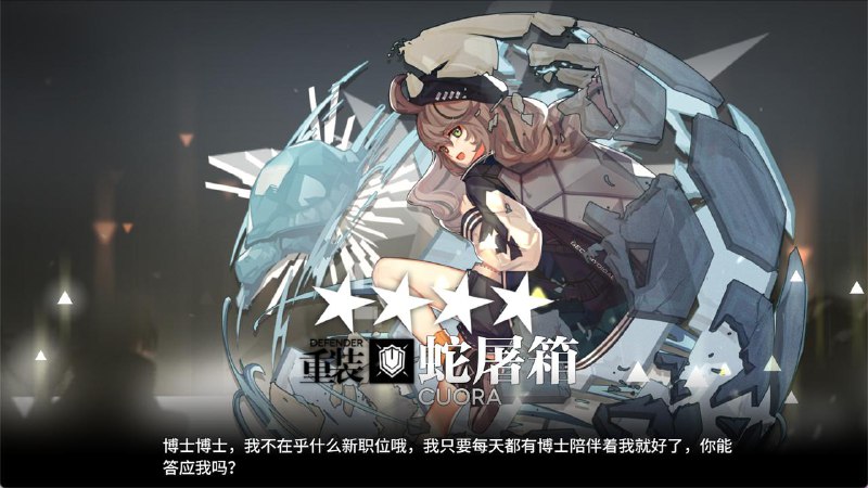 开荒功臣居然没精二，鬼知道我当年怎么开的荒