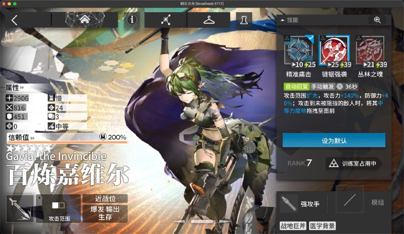 百嘉这个动作好像那个名画（