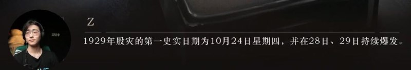 就是本人！