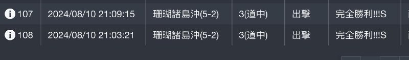 三个小时一百多把5-2c算慢吗（