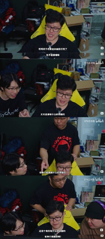 聊魂游难度的时候blike