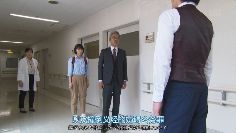 草，居然不是警察也能适用这个罪名，笑死（