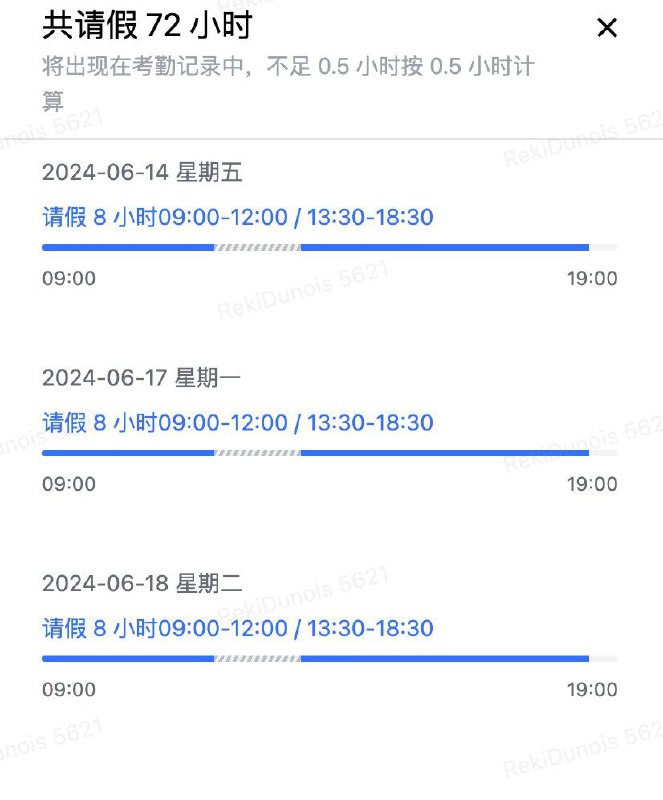 3 * 8 = 72，不愧是字节