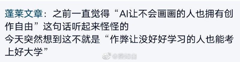 评论